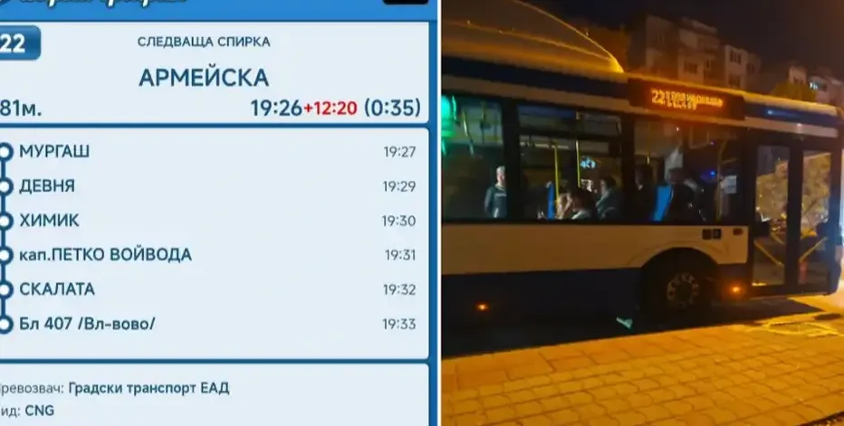 Шофьор на автобус във Варна стана звезда заради уникална постъпка!