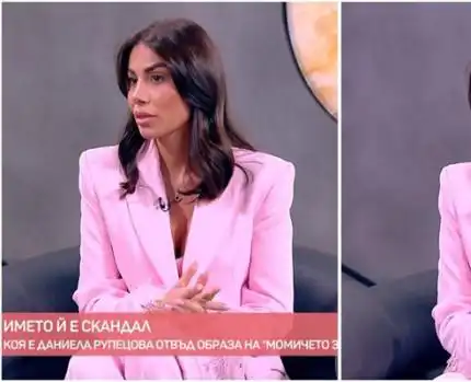 Даниела Рупецова пак се опъна