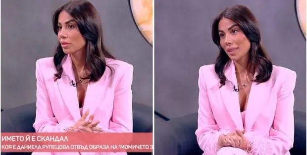 Даниела Рупецова пак се опъна