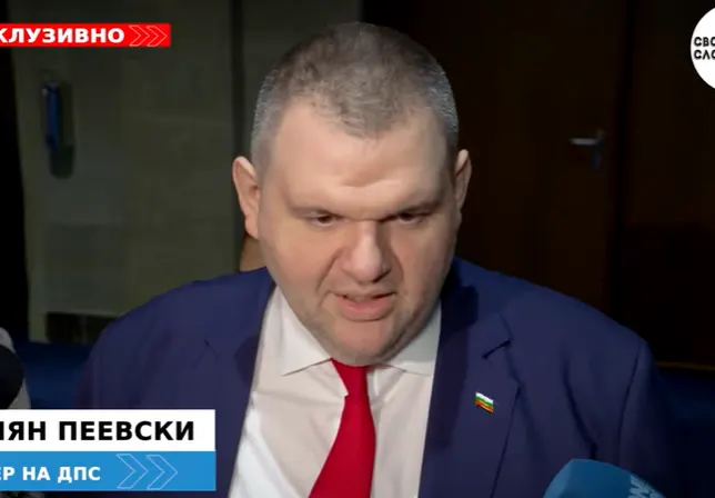 Ексклузивно! Пеевски: Радев прекали! Това не е игра – това е държава! Румене, излез! (ВИДЕО)