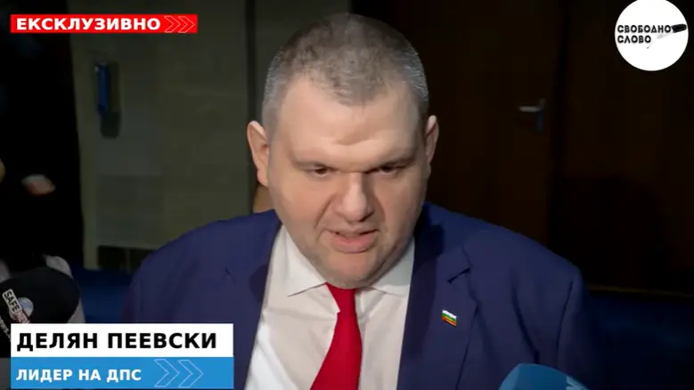 Ексклузивно! Пеевски: Радев прекали! Това не е игра – това е държава! Румене, излез! (ВИДЕО)