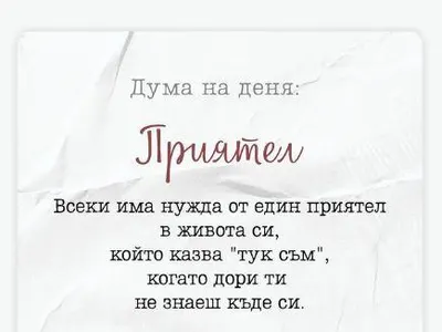 ЕКСКЛУЗИВНО! Проговори Русата Златка: С Карен ще си платим греховете