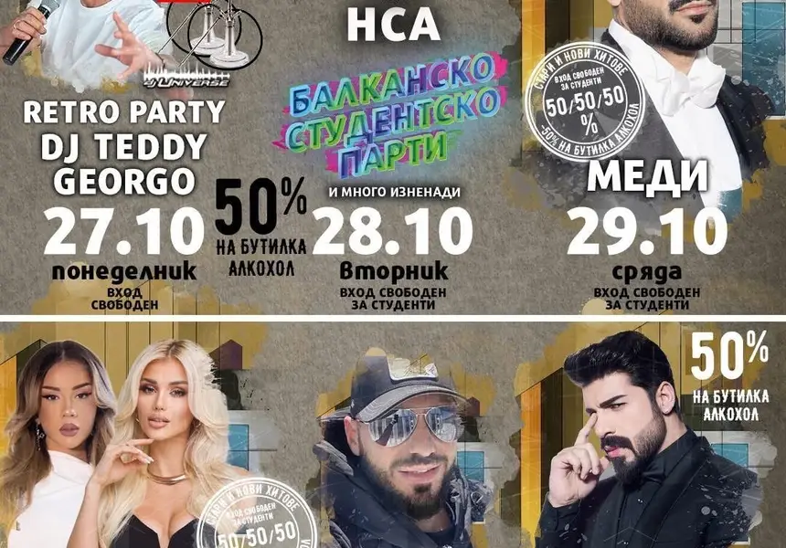 Скандалната вечер на Стораро в Club 33 готви шокиращи изненади!