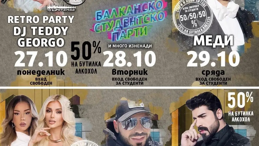 Скандалната вечер на Стораро в Club 33 готви шокиращи изненади!