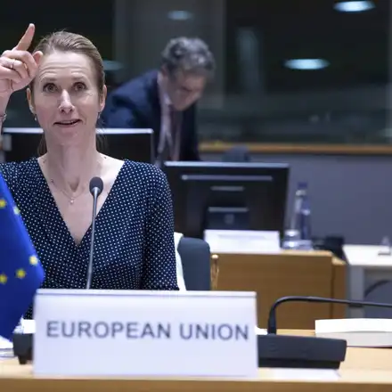 ЕС започна да финансира специален трибунал, който да преследва Русия и Путин