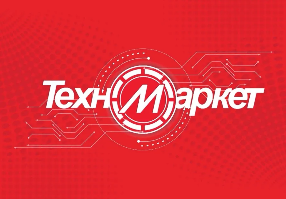 Шок! Фалшива страница на Техномаркет мами хиляди онлайн!