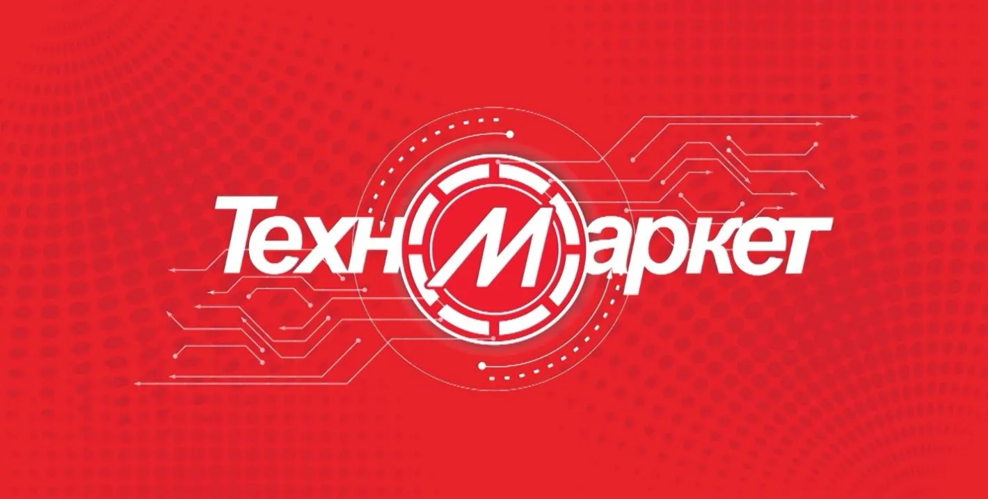 Шок! Фалшива страница на Техномаркет мами хиляди онлайн!