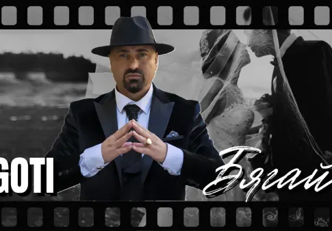 Шок! Goti с нов хит „Бягай“ завладява поп фолка!