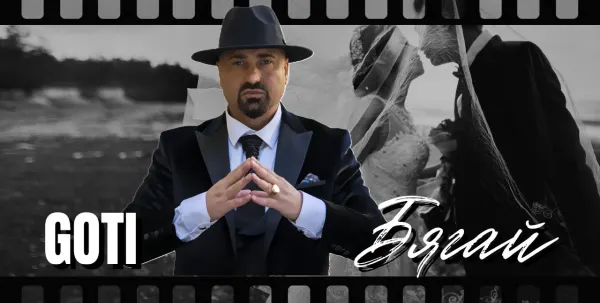 Шок! Goti с нов хит „Бягай“ завладява поп фолка!