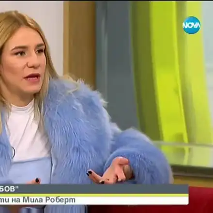 Шокираща терапия: Мила Роберт с ракиен компрес за грип!