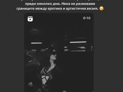 Мис България избухна: Нямам OnlyFans, видеото е от реклама!