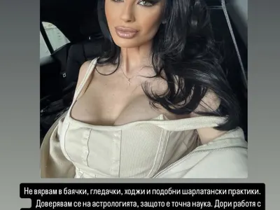 Мис България шокира с тайнствени зловещи събития след Таро!