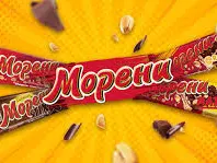 Шок! Вафлите "Морени" станаха карикатура на себе си!