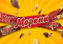 Шок! Вафлите "Морени" станаха карикатура на себе си!