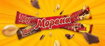 Шок! Вафлите "Морени" станаха карикатура на себе си!