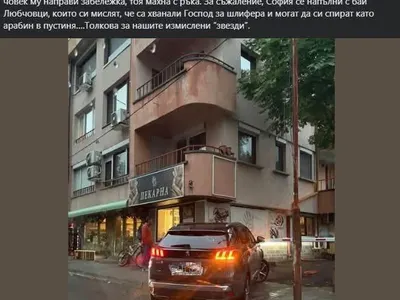 Шок и възмущение! Любо Ковачев паркира като истински тарикат в София!