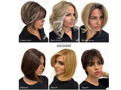Нови модели перуки Магама – естествена красота и увереност всеки ден