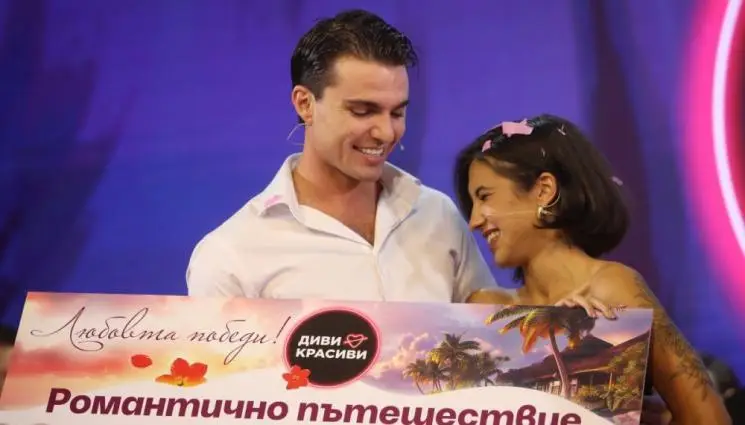 Шок! Победителите от „Диви и красиви“ спестяват по уникален начин!