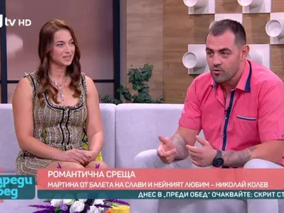 Мартина Огнянова: Как любовта я направи щастлива след Слави Трифонов!