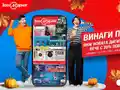 Супер изгодни оферти в Техномаркет: Не пропускайте!
