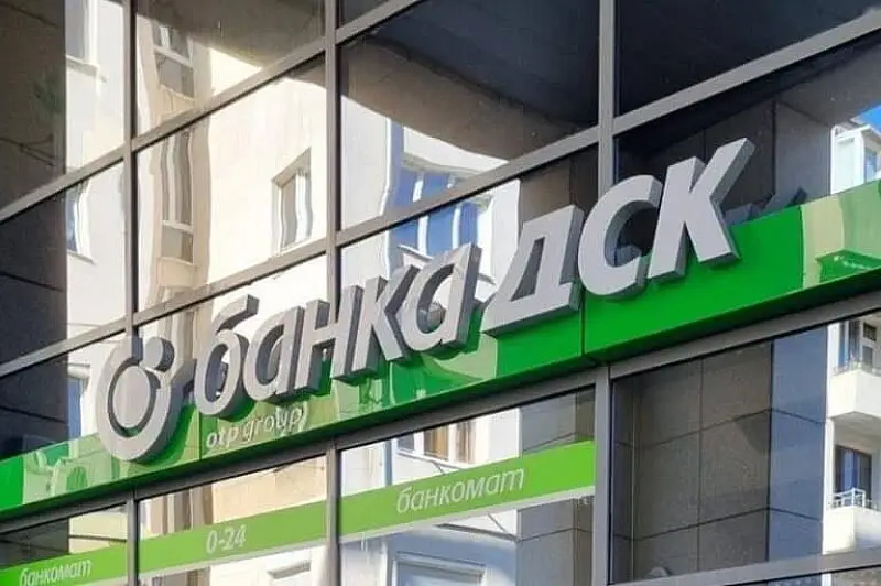 Скандал! Банка ДСК подкопава еврото с антипропаганда?