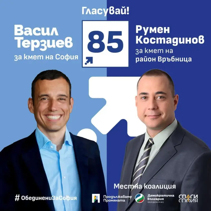 СКАНДАЛ! Розовият кмет от “Спаси София” Румен Костадинов прави Връбница гето