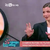 Славена Вътова шокира с нова визия – естетични промени или нещо повече?