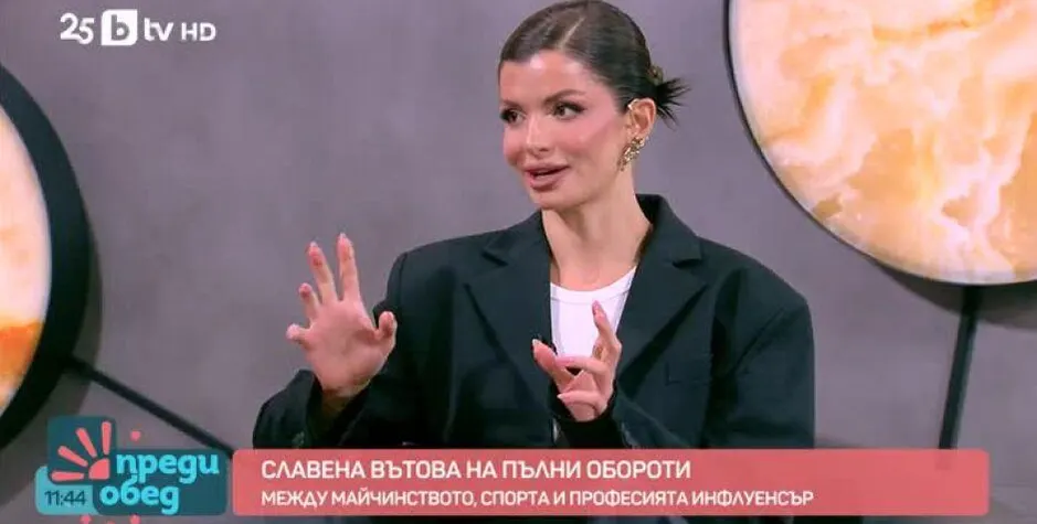 Славена Вътова шокира с нова визия – естетични промени или нещо повече?