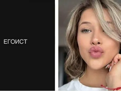 Магдалина Миневска шокира с остро послание към Карлос Насар!