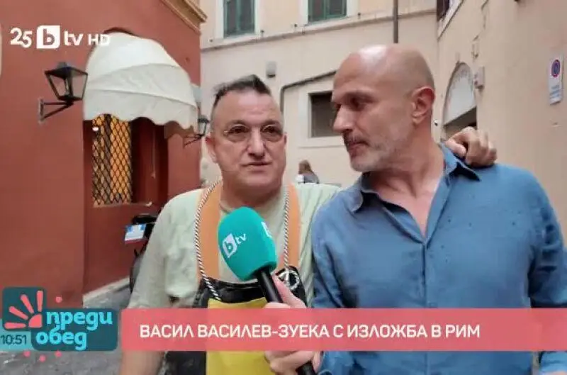 Зуека с изложба в Рим