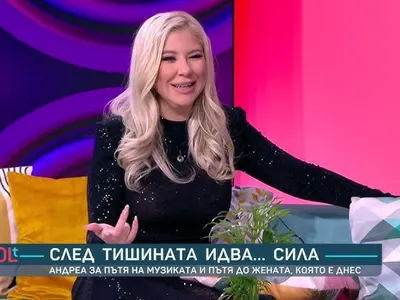 Андреа шокира с признание: Не искам дъщеря!