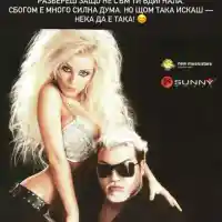 Скандалът на годината: Азис и Десислава се скараха публично!