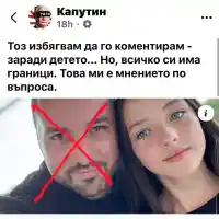 Шок! Баща на загинала дъщеря разкрива скандали в съда!