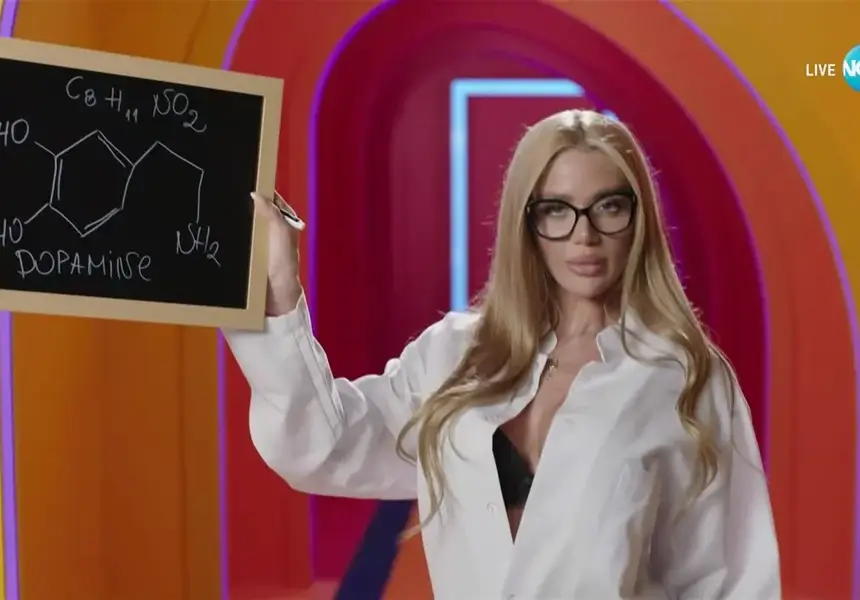 Брадърката Мина: Изневяра е дори когато мислиш за друг