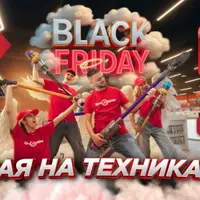 Черният петък продължава – неделните оферти са тук!