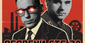 Шок! Васил Терзиев вкарва чистки в НАГ – новият Народен съд в София?