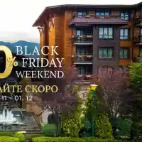 Скандалното предложение на MAXI за Black Friday!