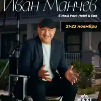 Скандалното предложение на MAXI за Black Friday!