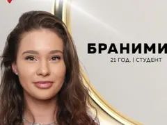 Ергенката Бранимира се буди с букет върху колата си