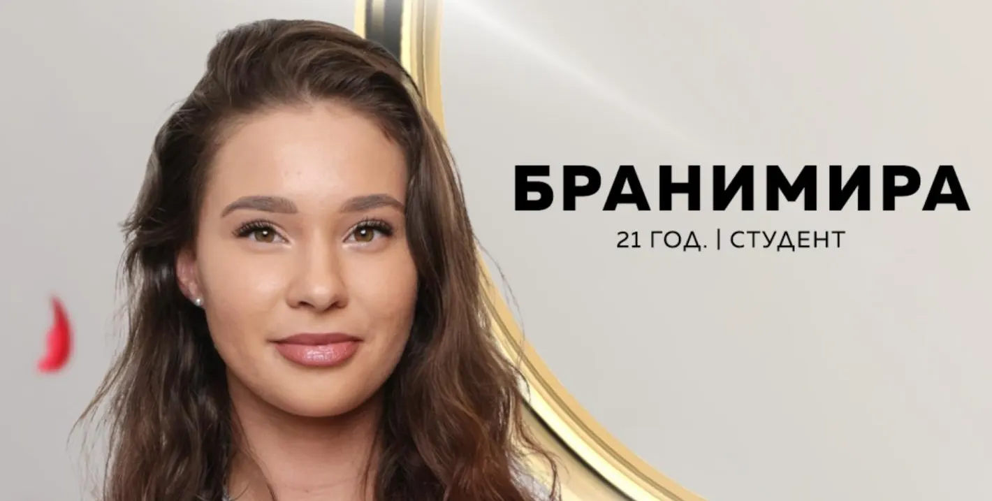 Ергенката Бранимира се буди с букет върху колата си