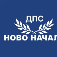 Шок! Кметовете от ДПС даряват заплатите си за пенсионерите!