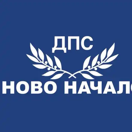 Шок! Кметовете от ДПС даряват заплатите си за пенсионерите!