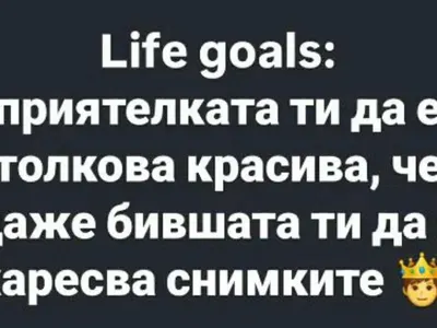 Шокиращо! Виктор разкри тайна, която взриви социалните мрежи!