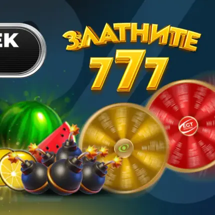 Шок! inbet взривява с невероятни оферти по време на Black Week!