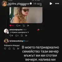 ИСТИНА Е! Кристина от „Ергенът“ призна: Да, аз съм жената до Виктор