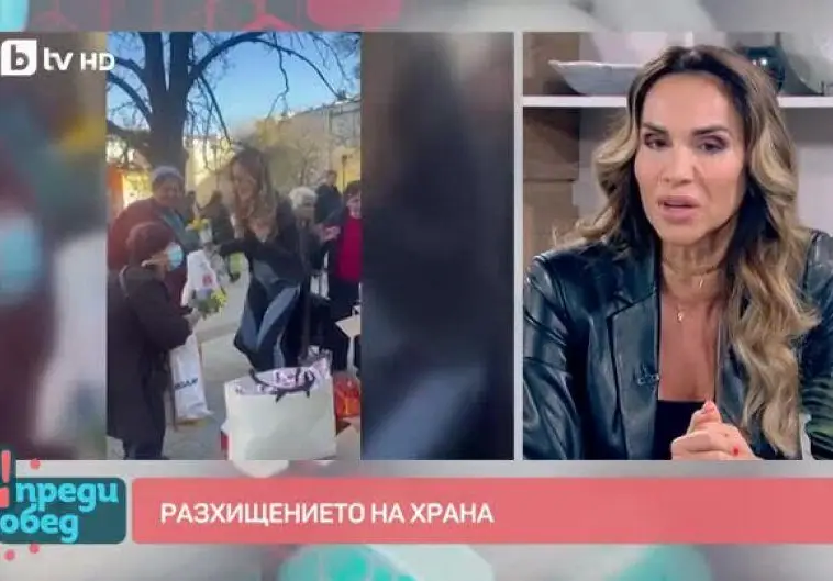 Ивайла Бакалова  помага на  гладуващи  пенсионери