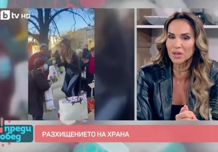 Ивайла Бакалова  помага на  гладуващи  пенсионери