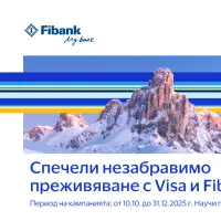  Изживей магията на зимните олимпийски игри в Милано-Кортина с Fibank и Visa