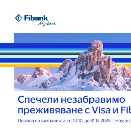  Изживей магията на зимните олимпийски игри в Милано-Кортина с Fibank и Visa