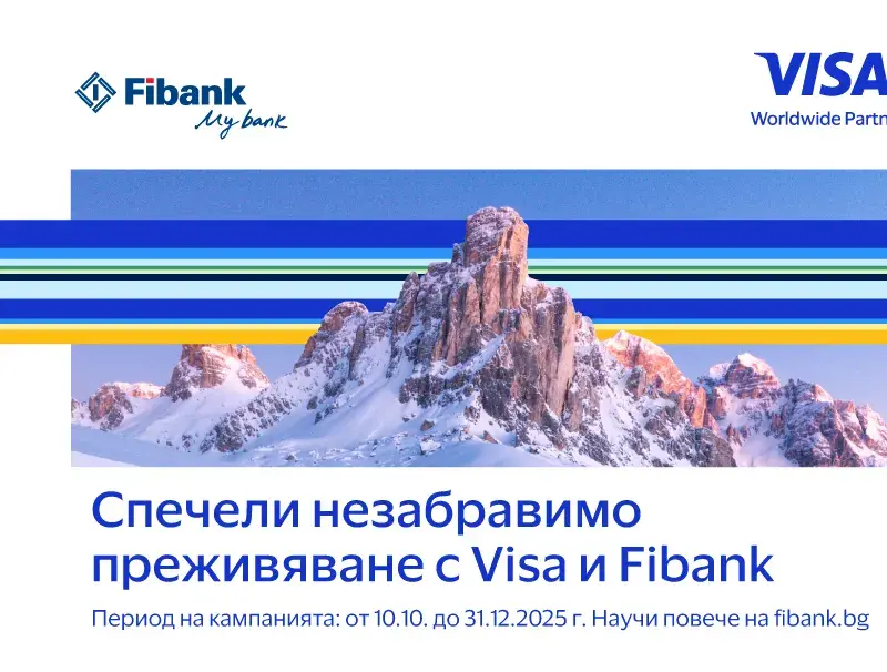  Изживей магията на зимните олимпийски игри в Милано-Кортина с Fibank и Visa